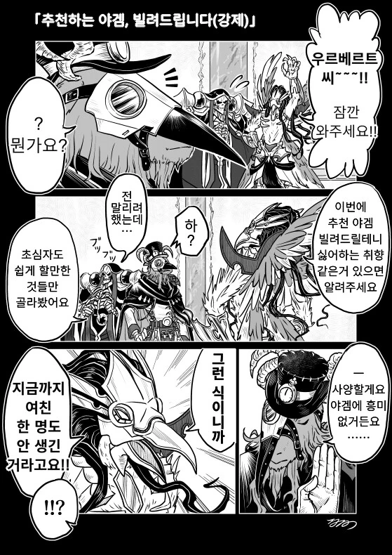 manga_3939801_001.webp