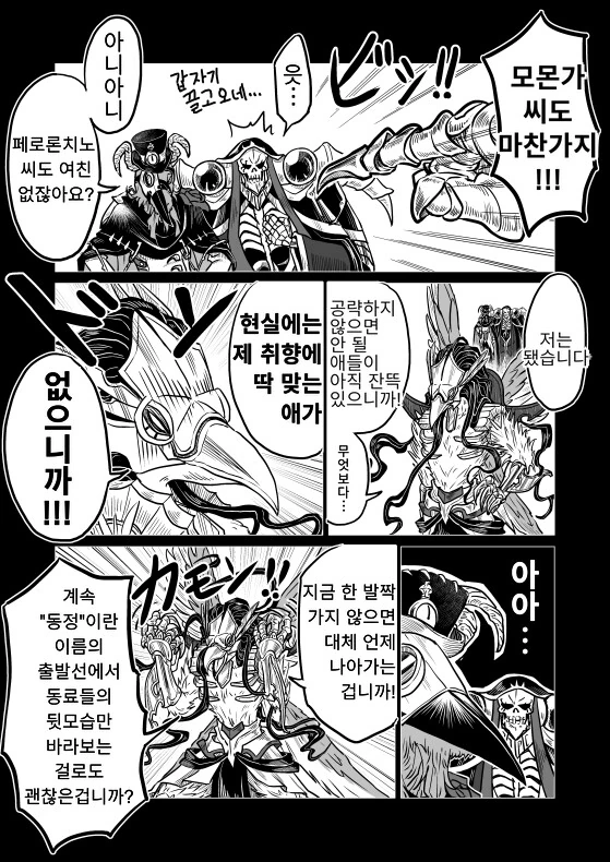 manga_3939801_002.webp