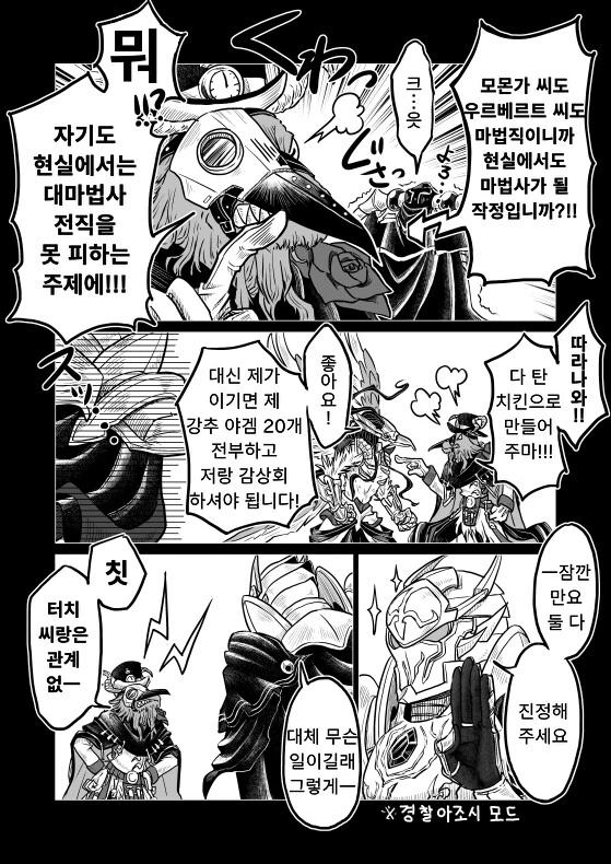 manga_3939801_003.webp