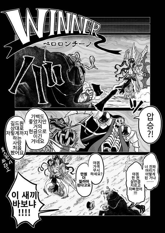 manga_3939801_005.webp