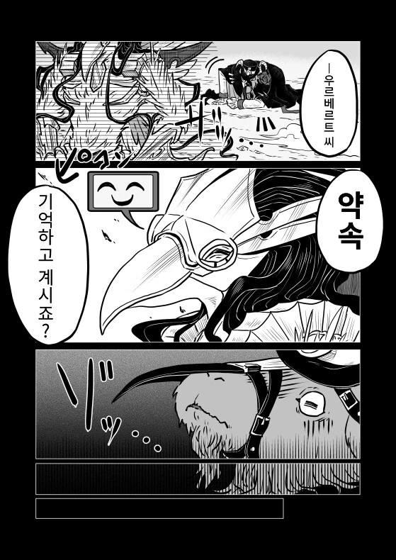 manga_3939801_006.webp