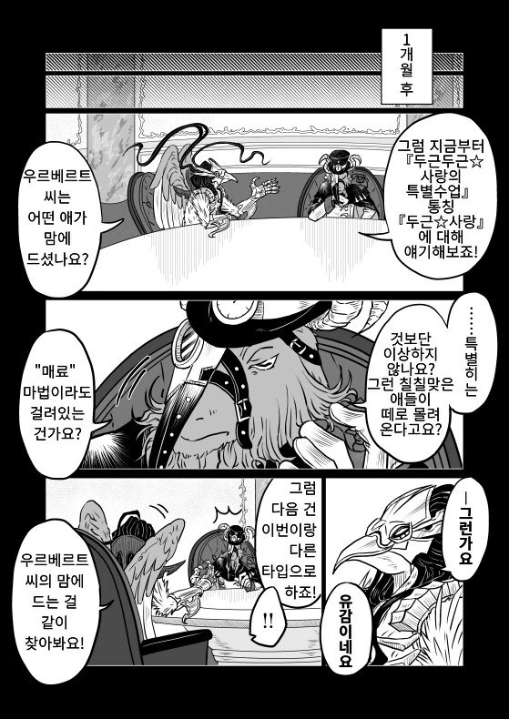 manga_3939801_007.webp