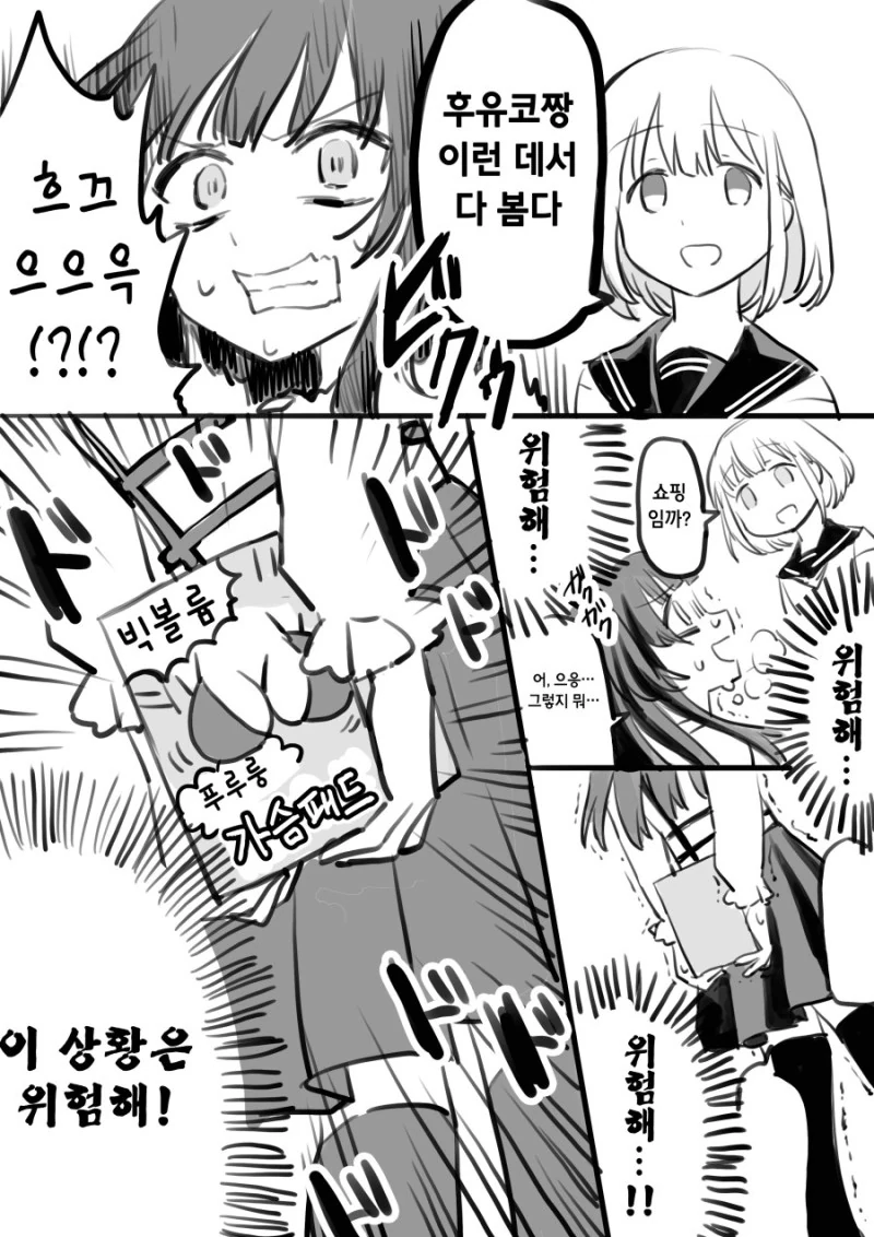 manga_3962893_002.webp