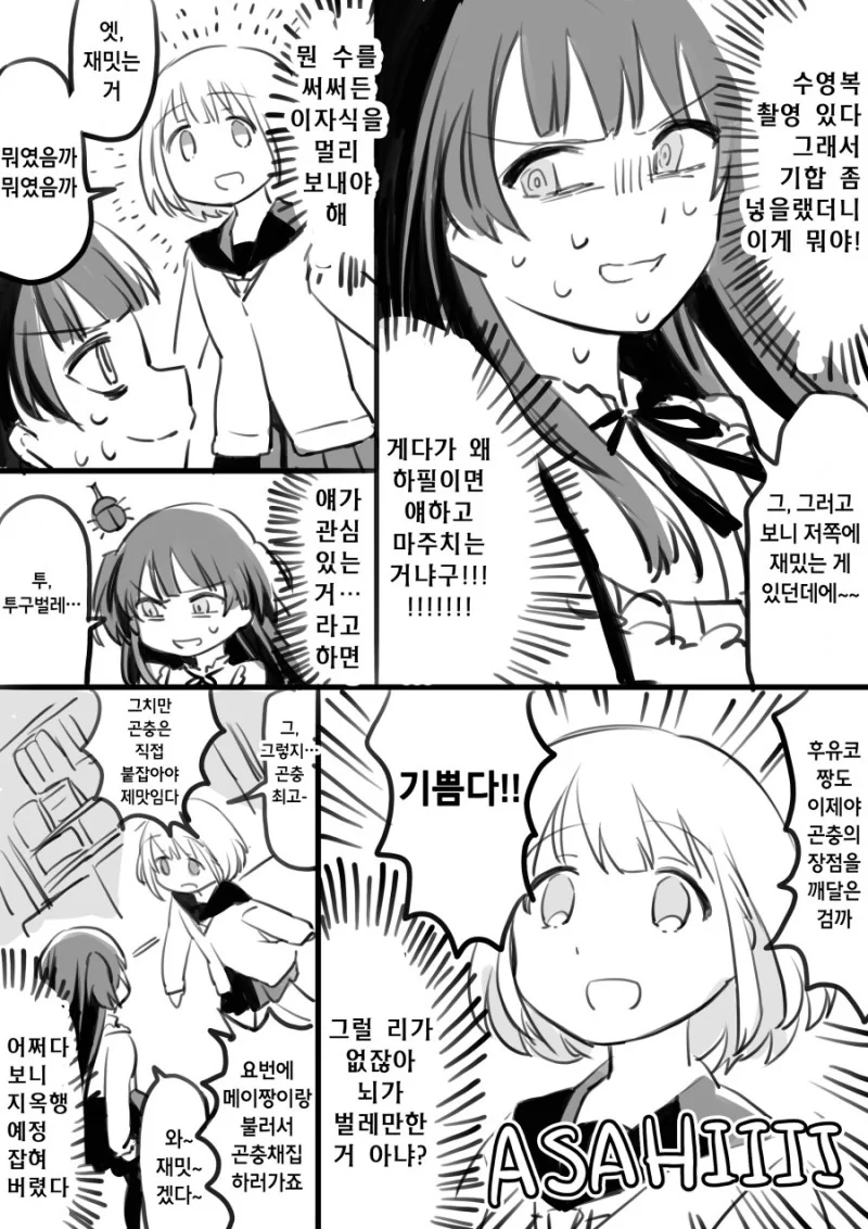 manga_3962893_003.webp
