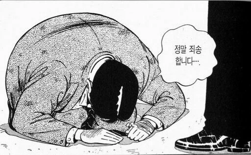 manga_4038744_004.webp