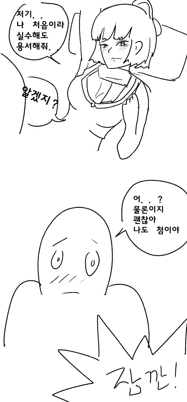 manga_4073854_001.webp