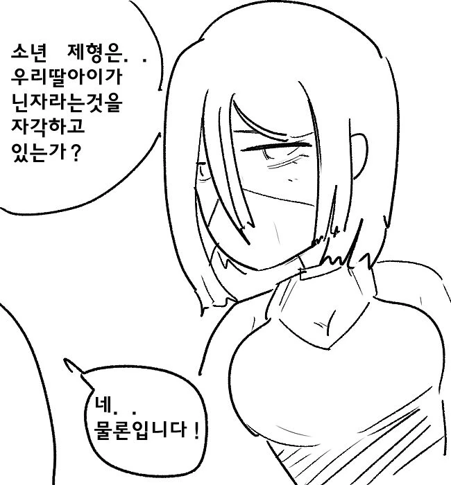manga_4073854_004.webp