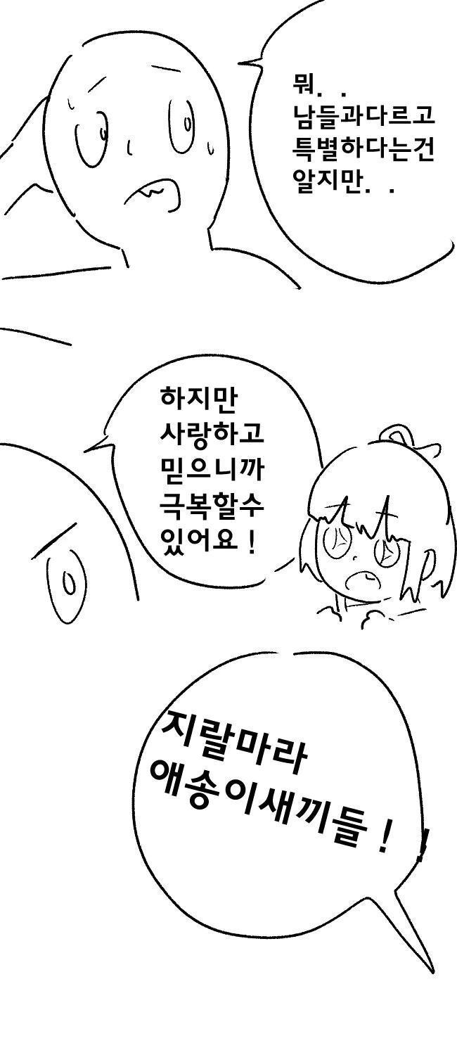 manga_4073854_005.webp