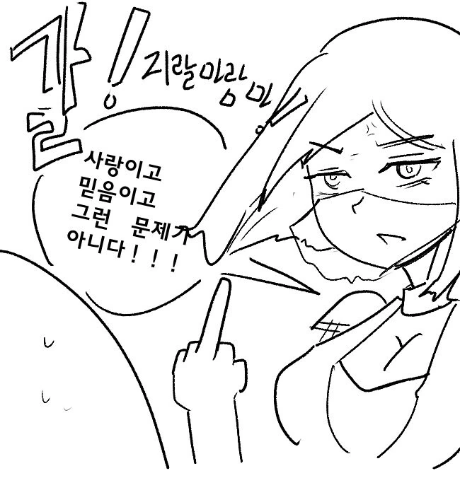 manga_4073854_006.webp
