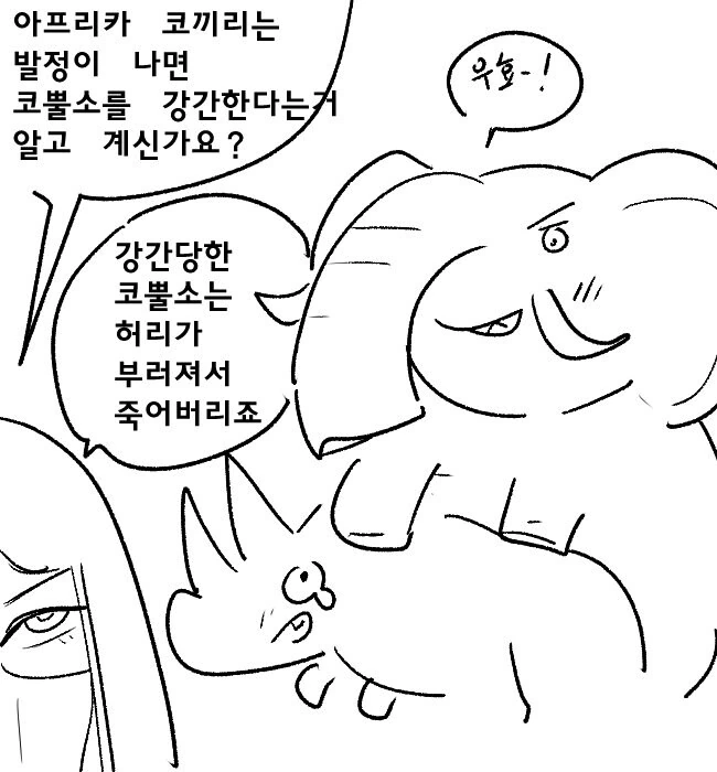 manga_4073854_007.webp