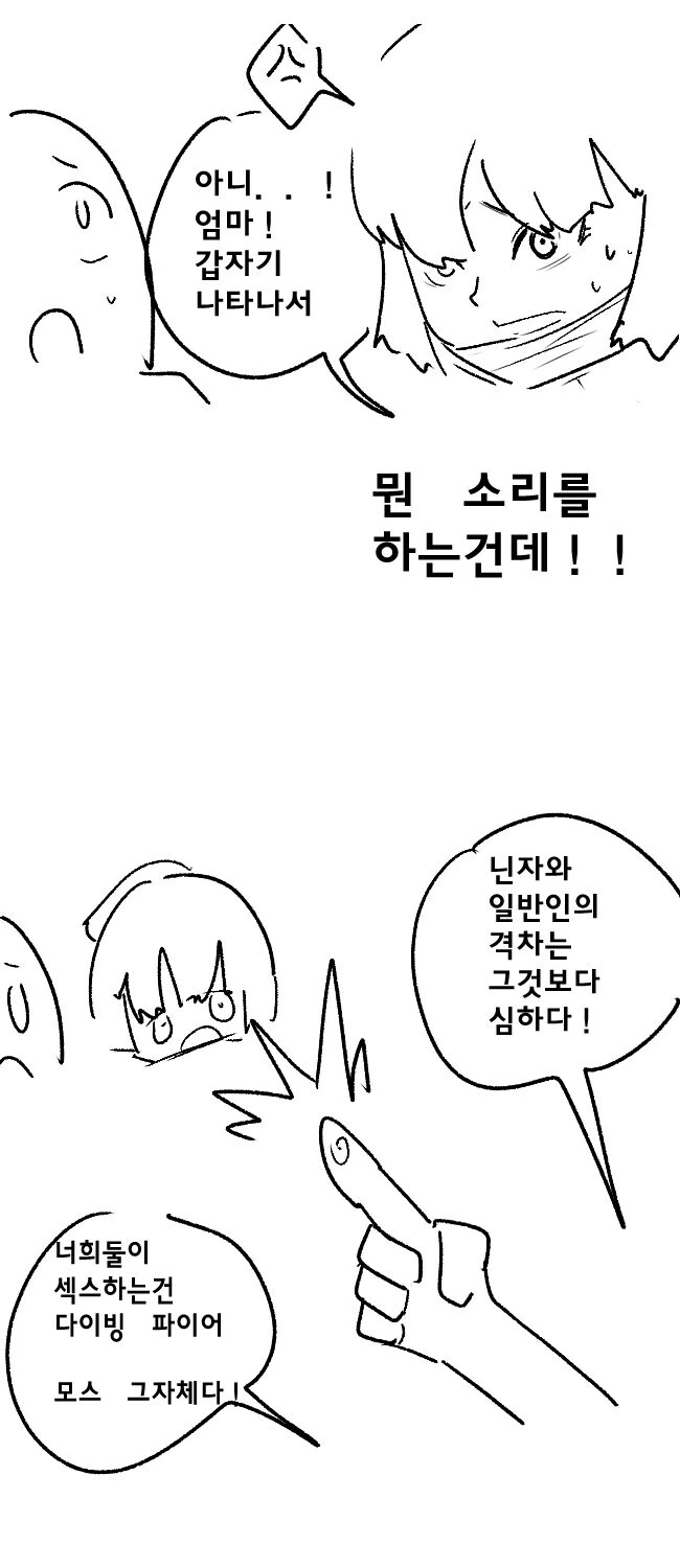 manga_4073854_008.webp