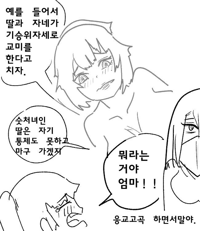 manga_4073854_009.webp