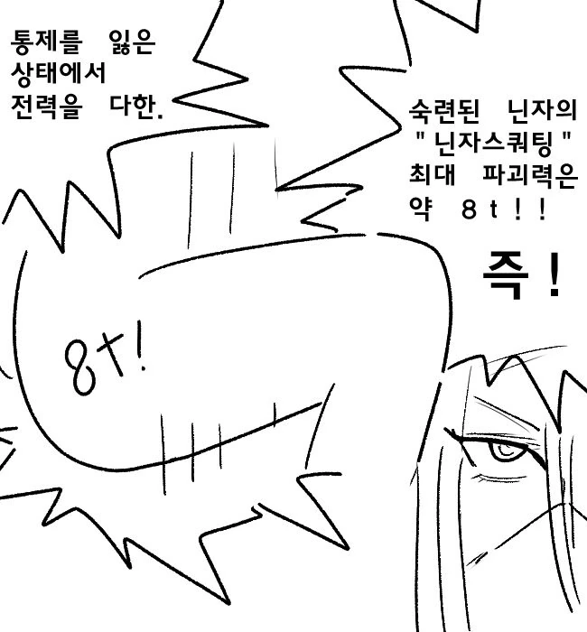 manga_4073854_010.webp