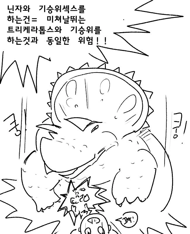manga_4073854_011.webp