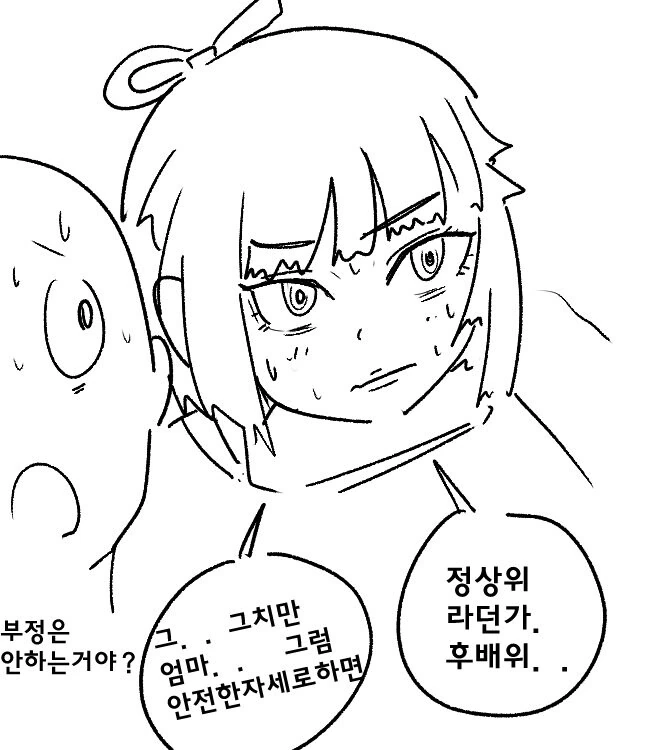 manga_4073854_012.webp