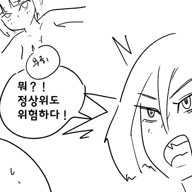 manga_4073854_013.webp