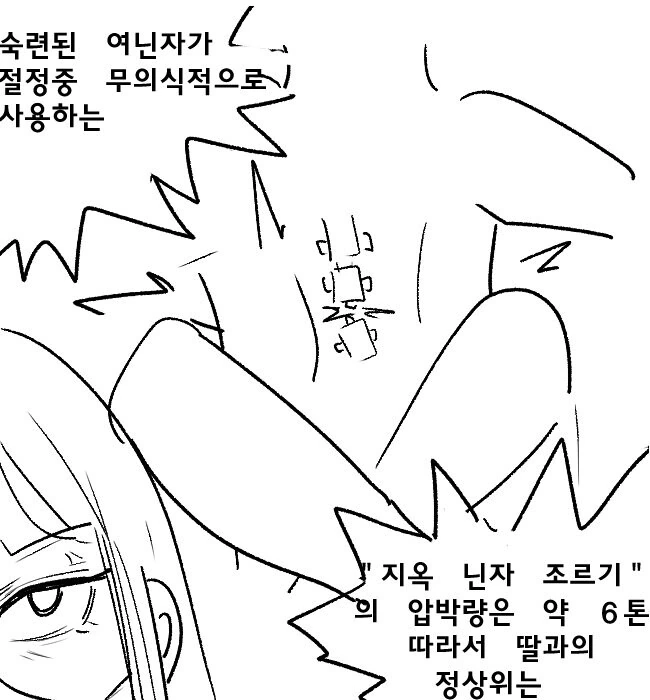 manga_4073854_014.webp