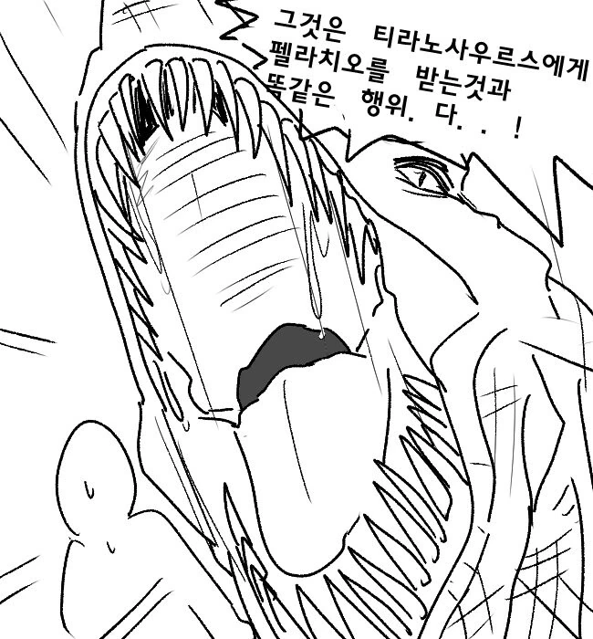 manga_4073854_015.webp