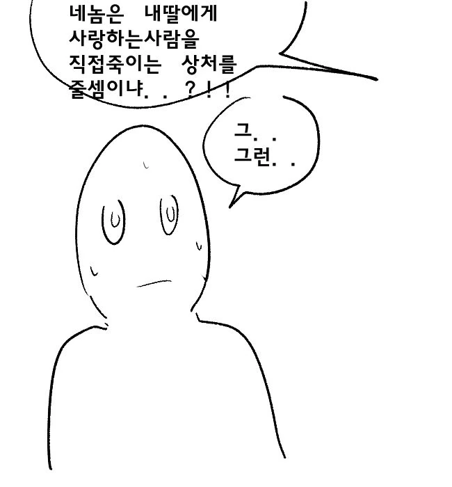 manga_4073854_016.webp