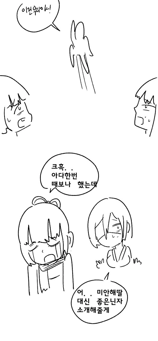 manga_4073854_017.webp