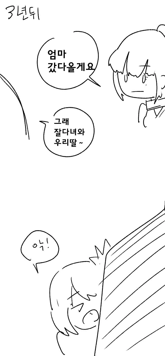 manga_4073854_018.webp