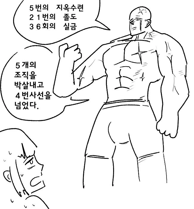 manga_4073854_019.webp