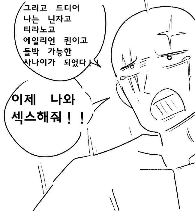 manga_4073854_020.webp