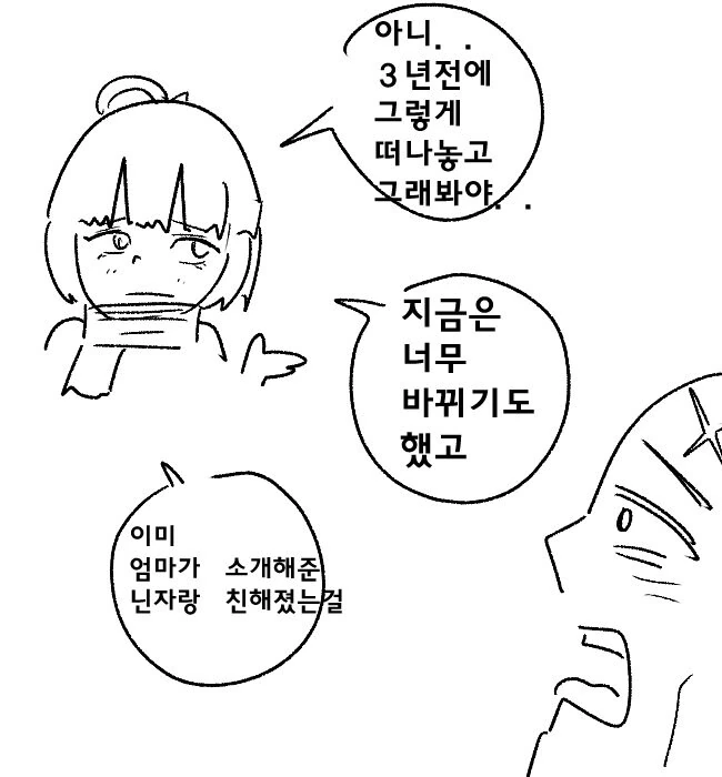 manga_4073854_022.webp