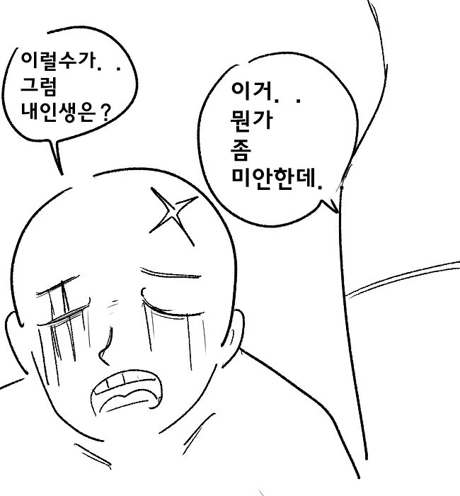 manga_4073854_024.webp