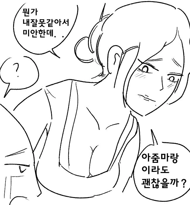 manga_4073854_025.webp