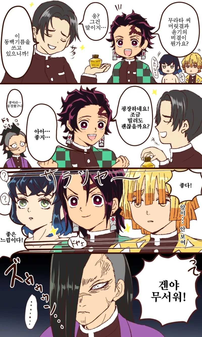 manga_414584_001.webp
