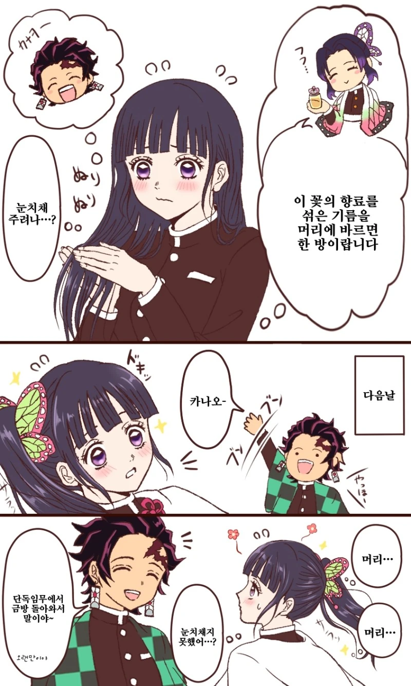 manga_414584_002.webp