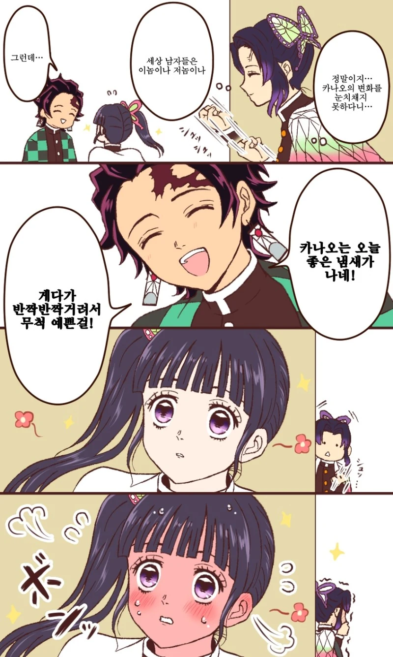 manga_414584_003.webp