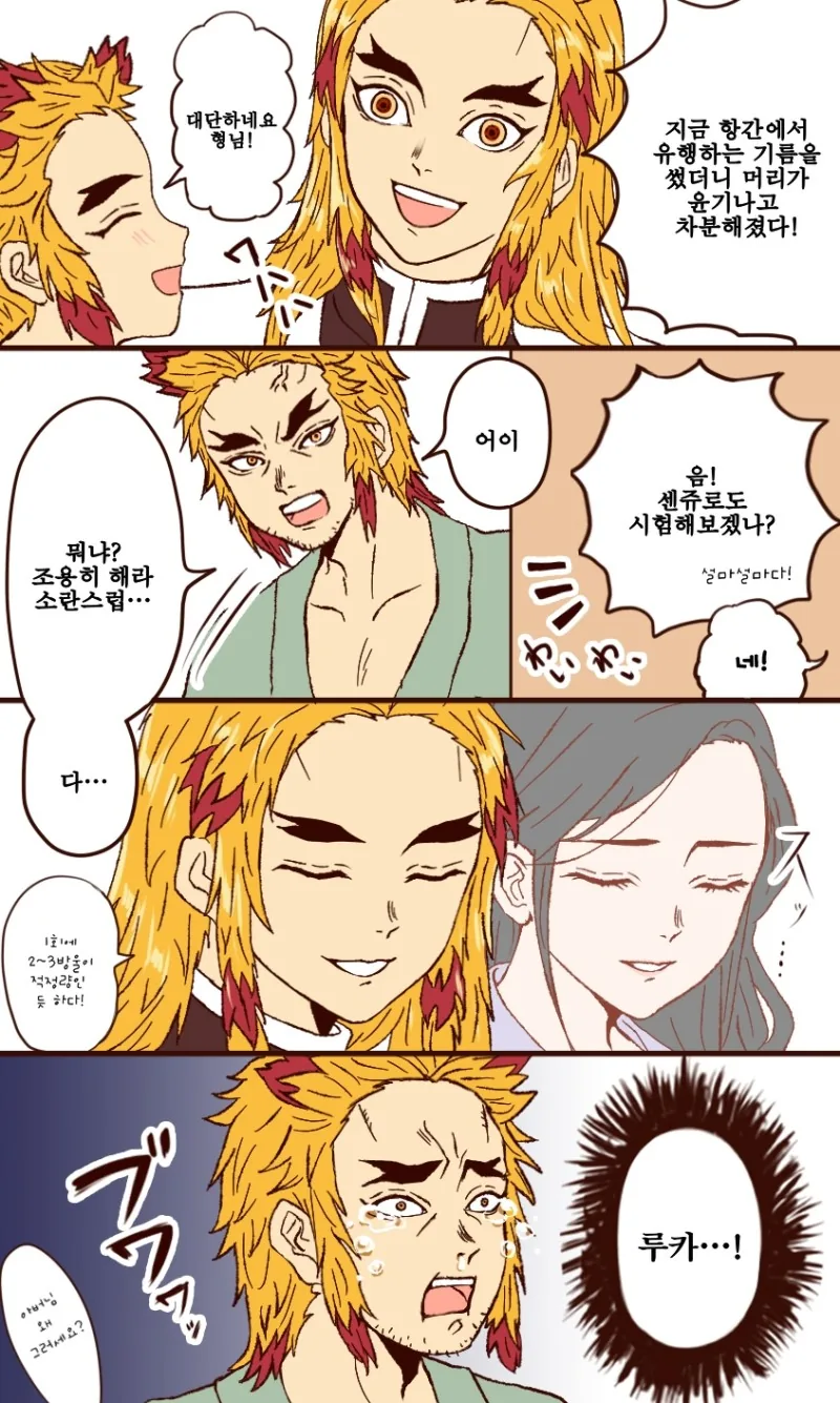 manga_414584_004.webp