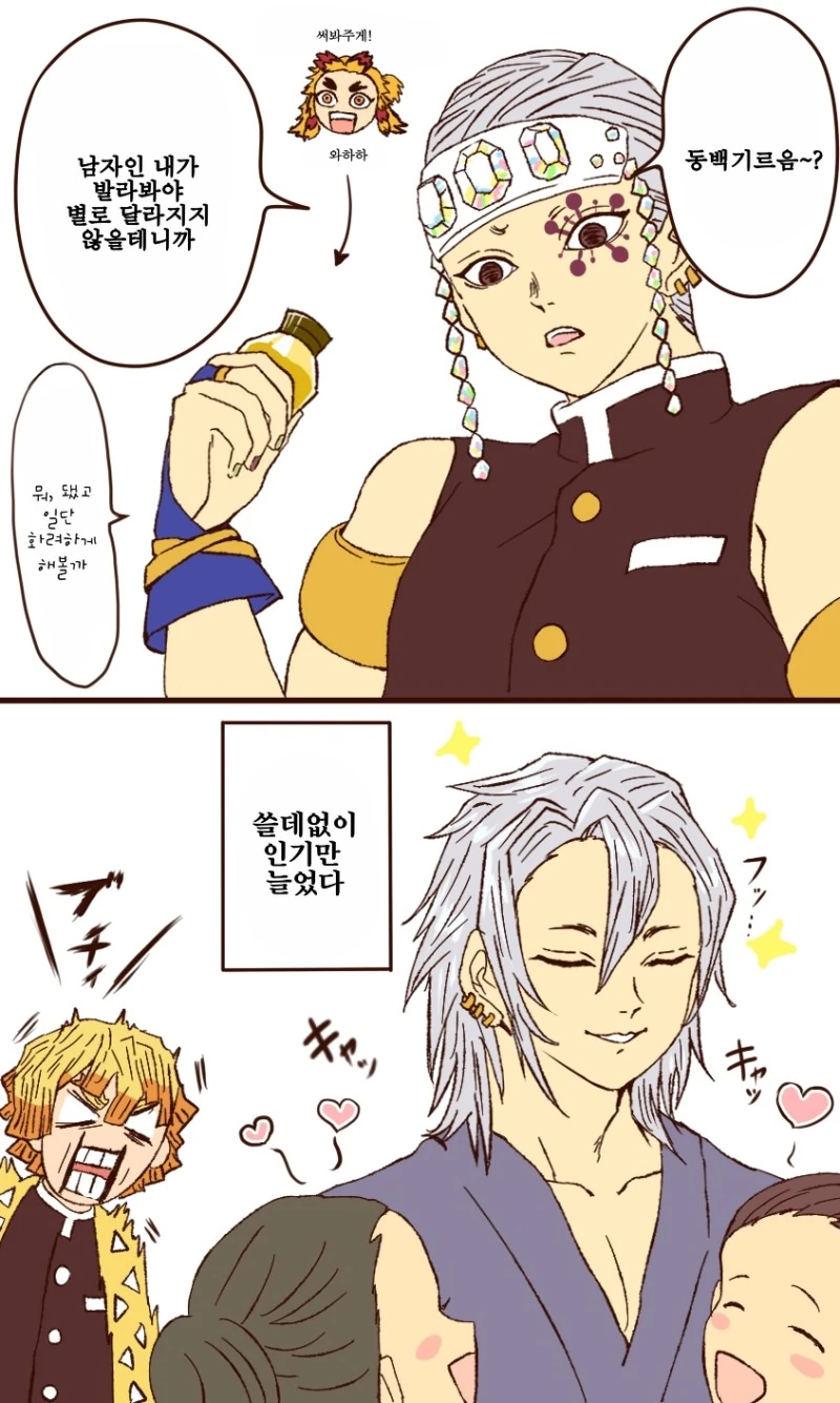 manga_414584_005.webp