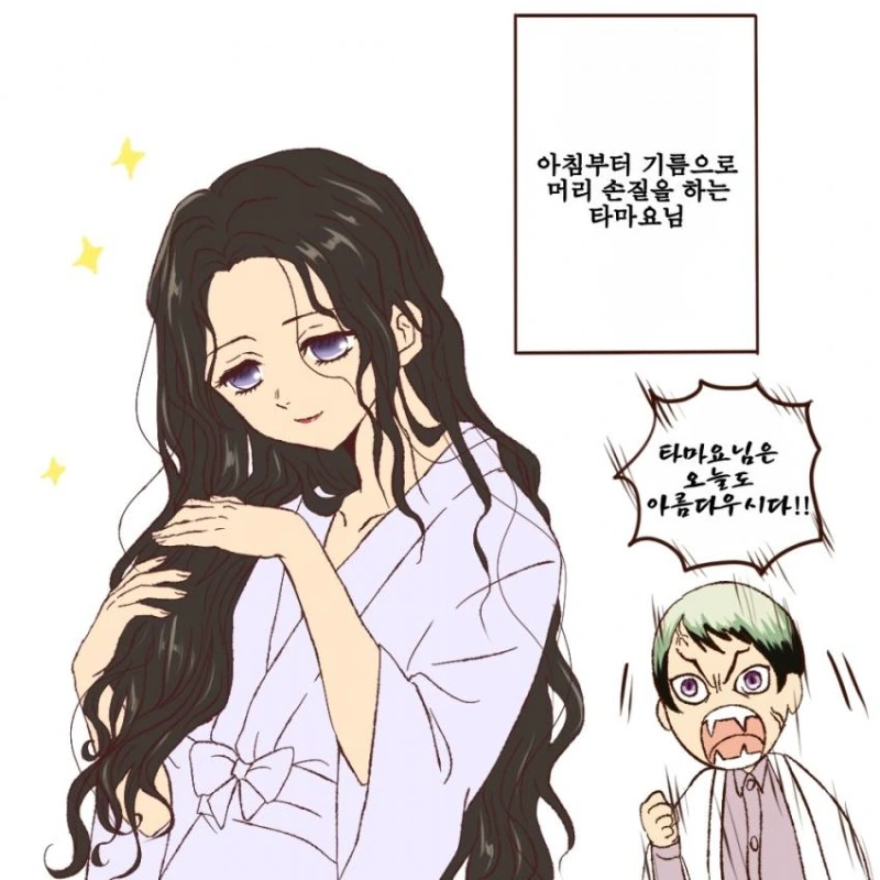 manga_414584_006.webp