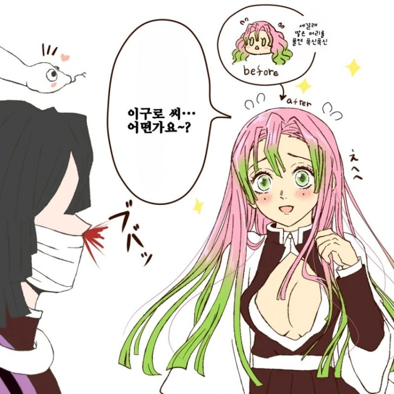 manga_414584_007.webp