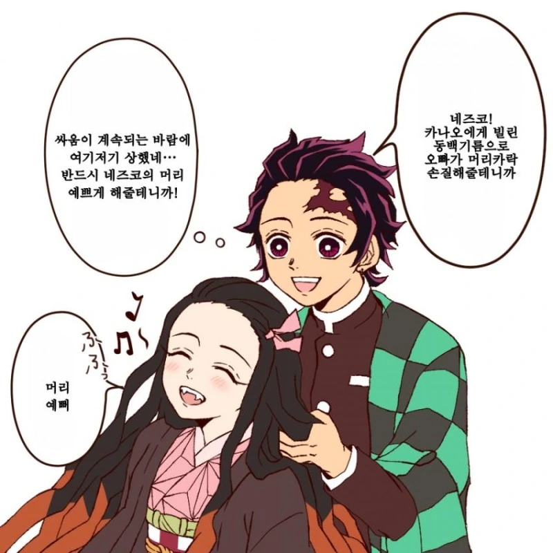 manga_414584_008.webp