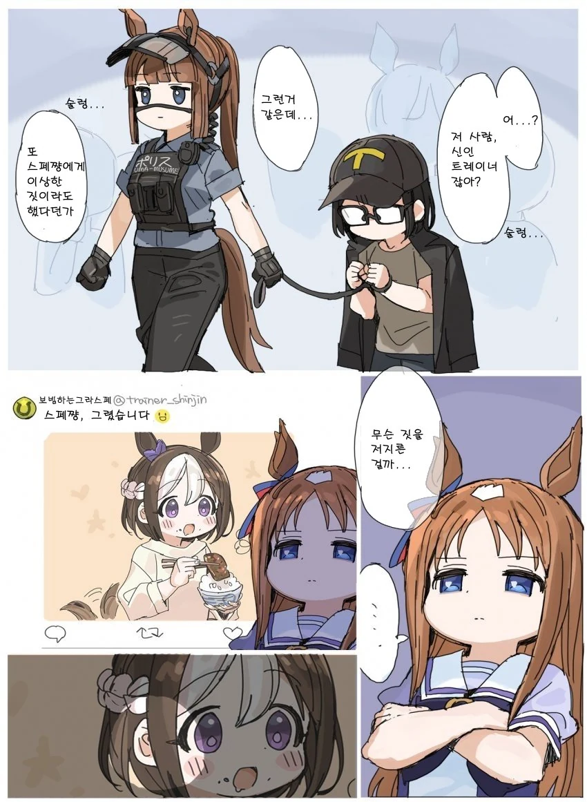 manga_417007_001.webp