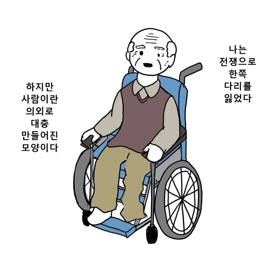 manga_424645_001.webp