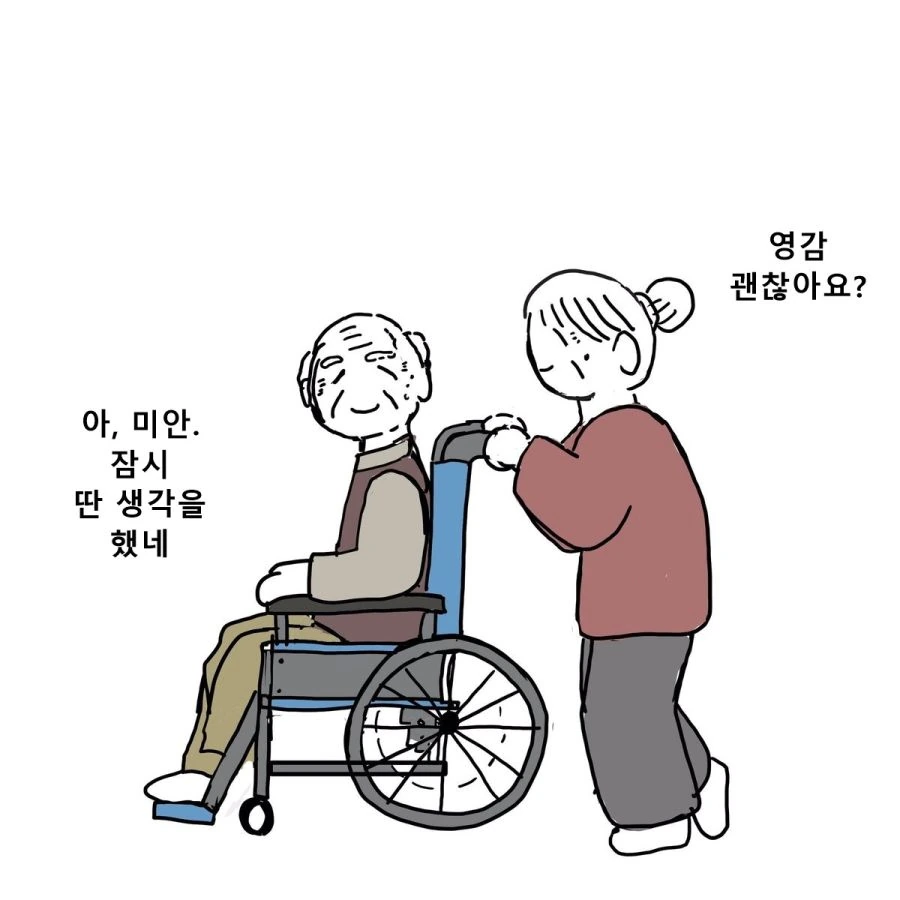 manga_424645_003.webp