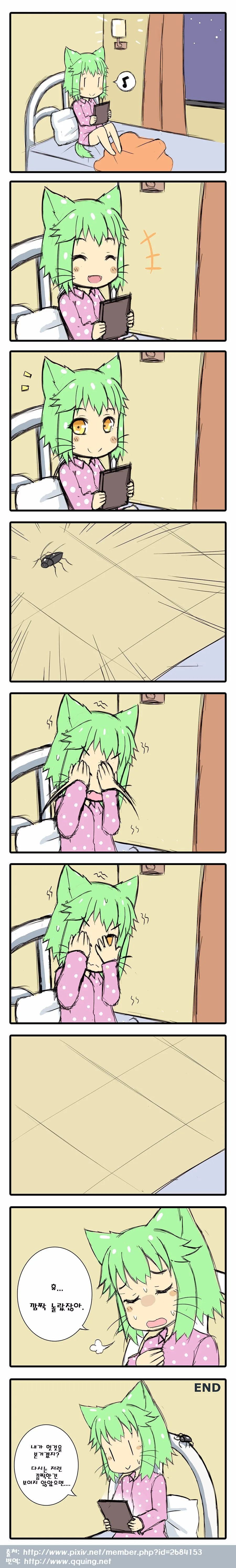 manga_429572_001.webp