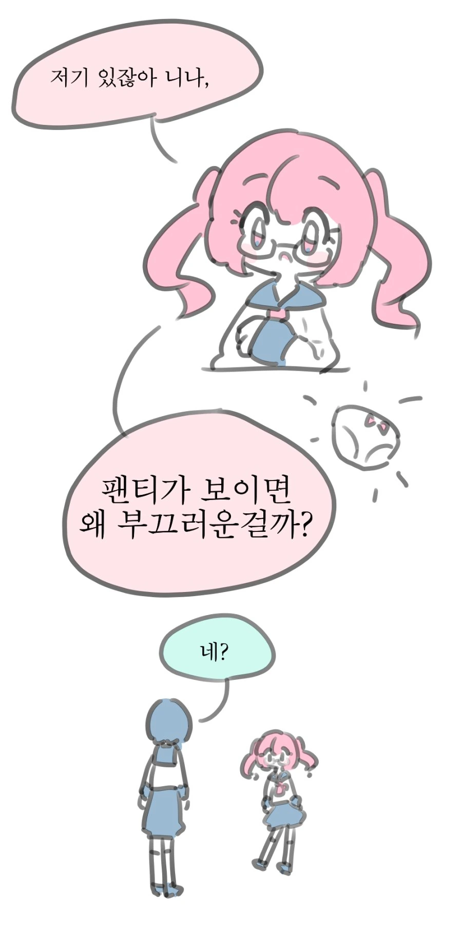 manga_434337_001.webp