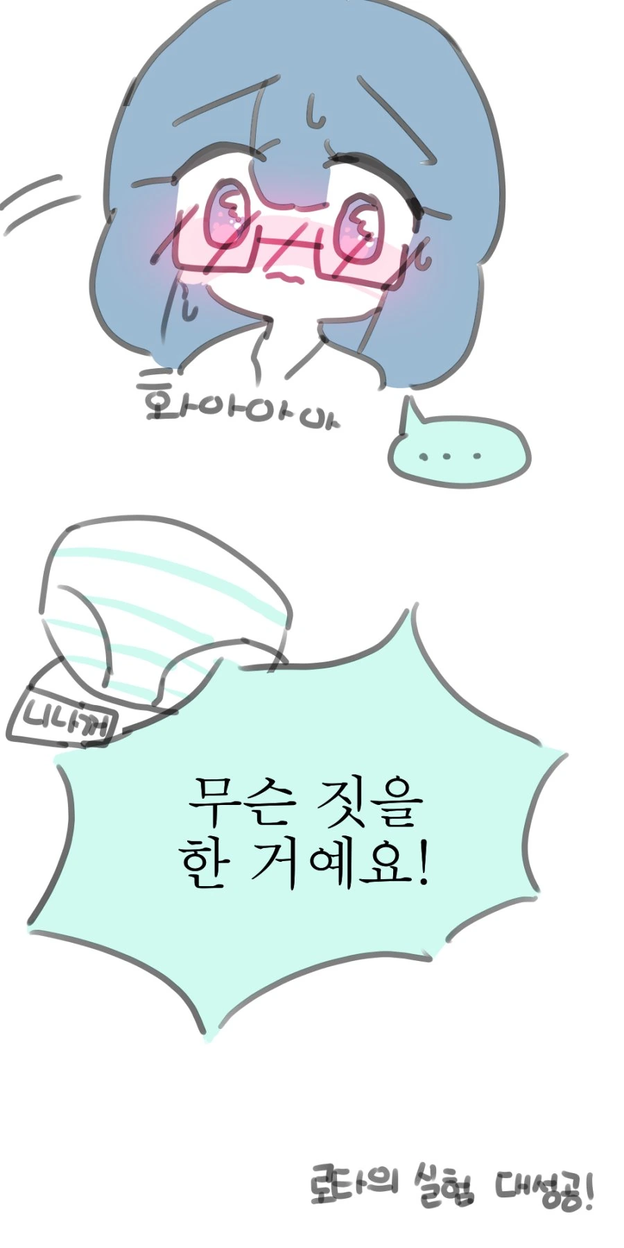manga_434337_004.webp
