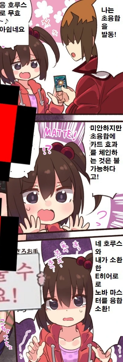 manga_440305_002.webp