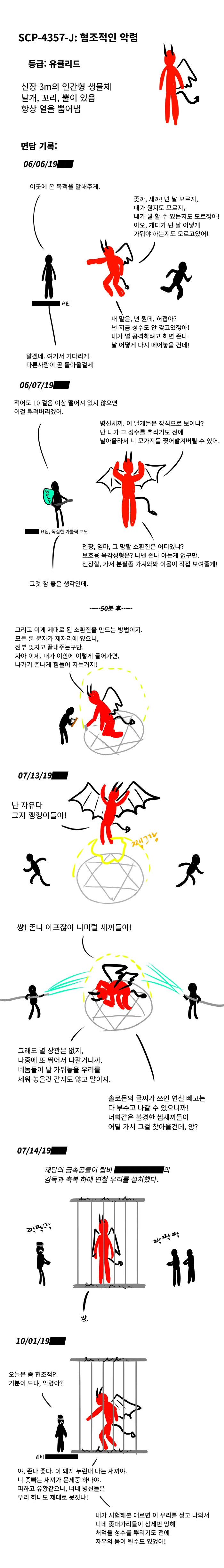 manga_446295_001.webp