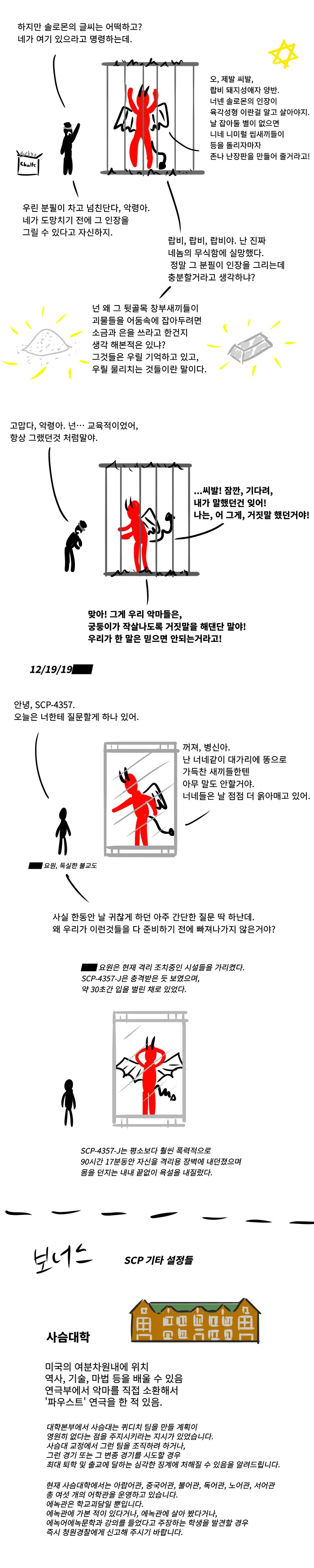 manga_446295_002.webp
