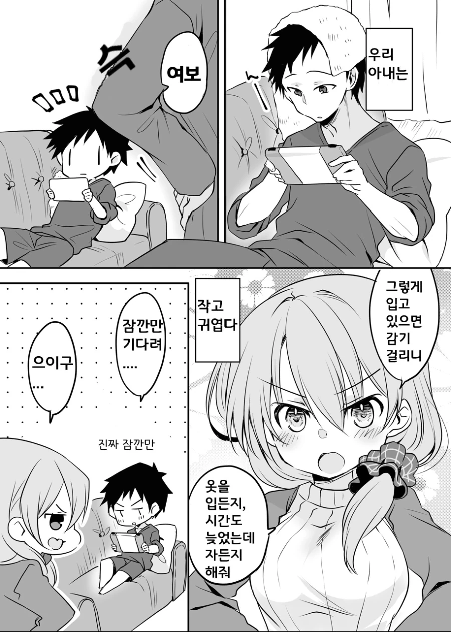 manga_451260_005.webp
