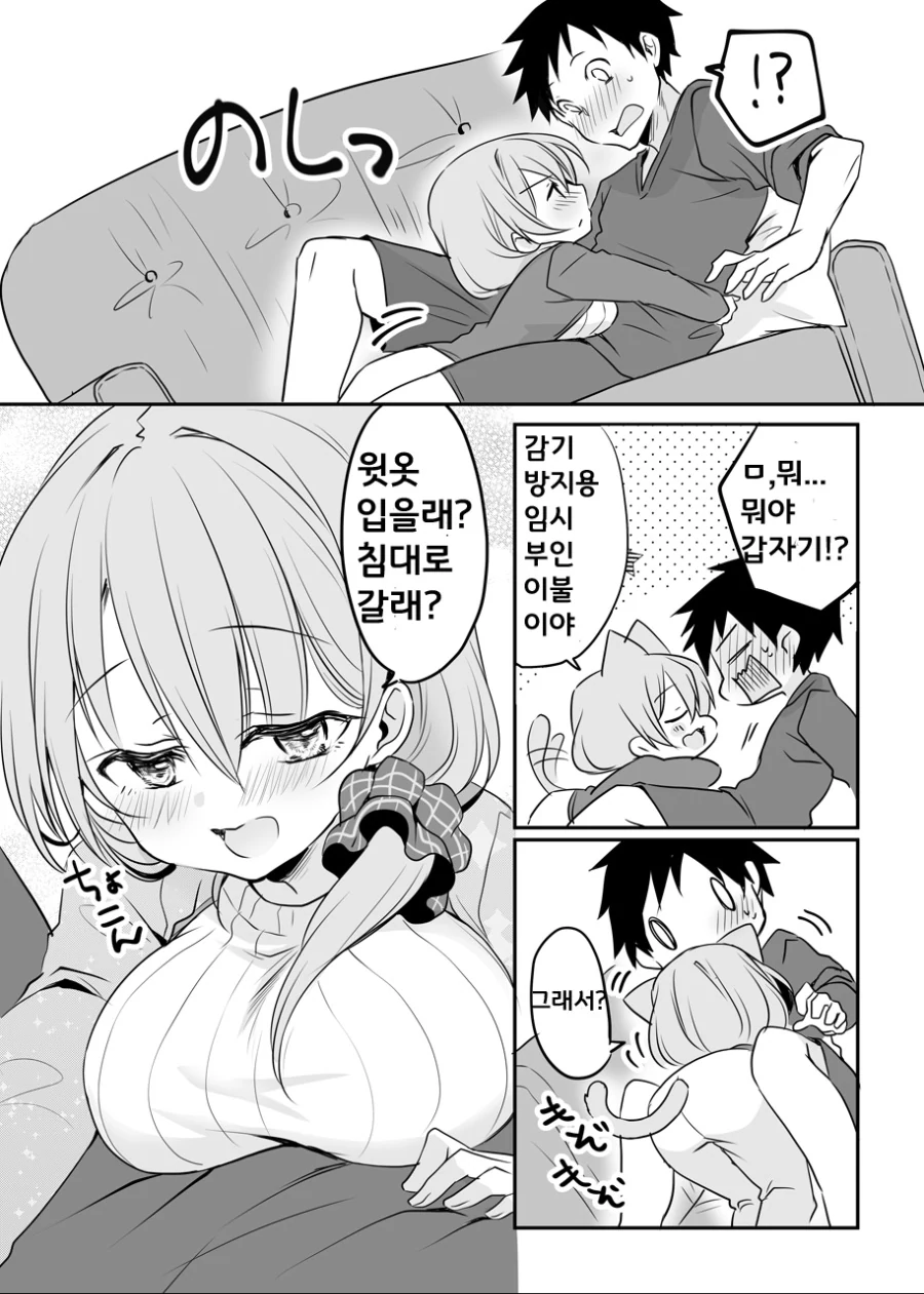 manga_451260_006.webp