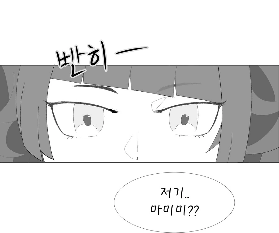 manga_481543_001.webp